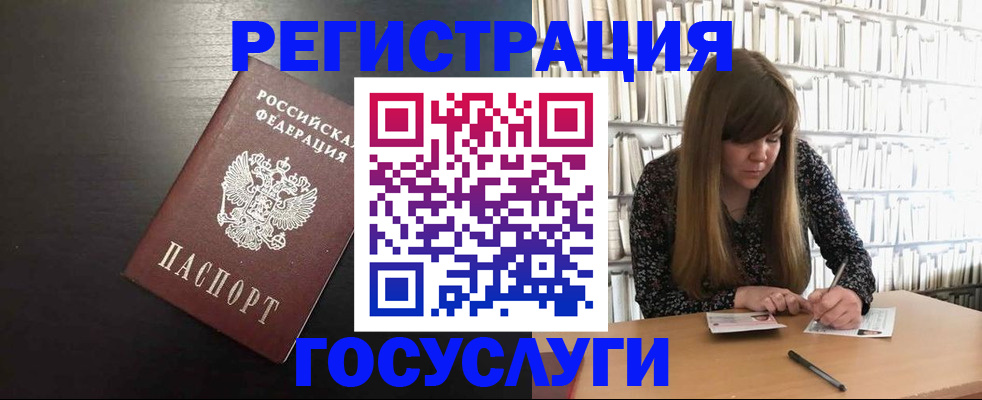 временная регистрация гарантия в Лесосибирске